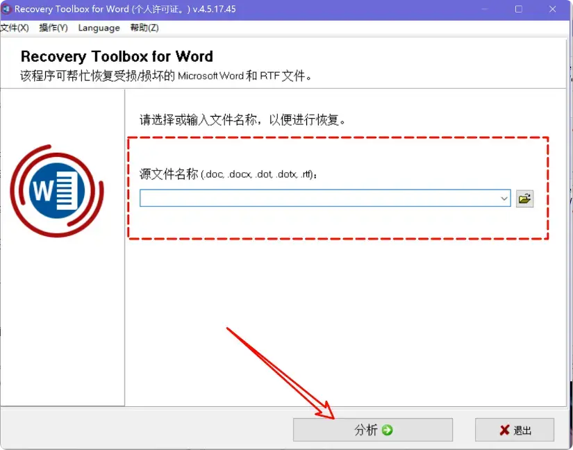图片[2]-一键搞定！轻松修复损坏文档的很实用小工具   [M088]-码小屋