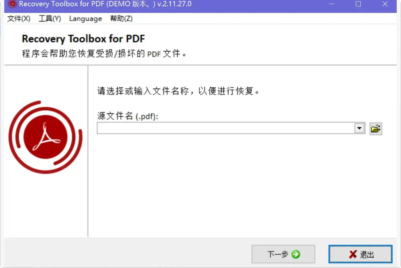 图片[5]-一键搞定！轻松修复损坏文档的很实用小工具   [M088]-码小屋