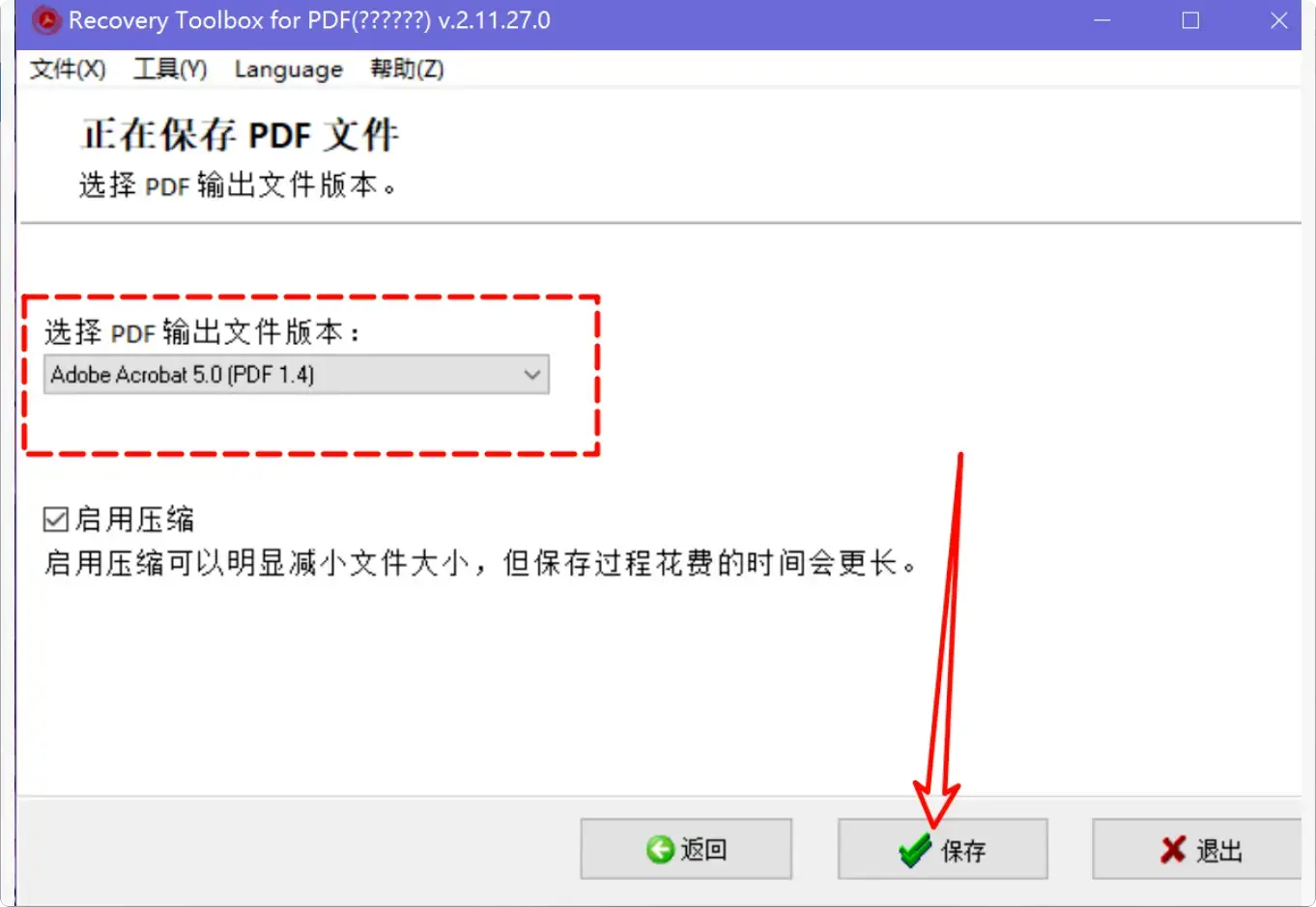 图片[7]-一键搞定！轻松修复损坏文档的很实用小工具   [M088]-码小屋