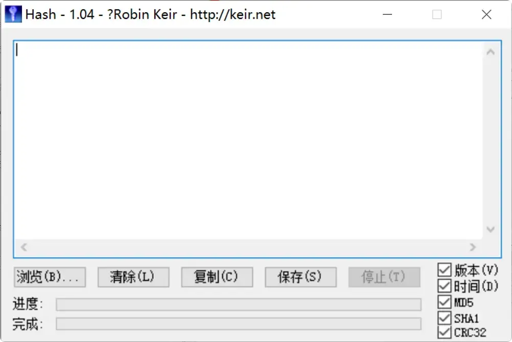 图片[4]-文件校验不再难，这三个MD5，哈希值，校验软件帮你搞定  [M090]-码小屋