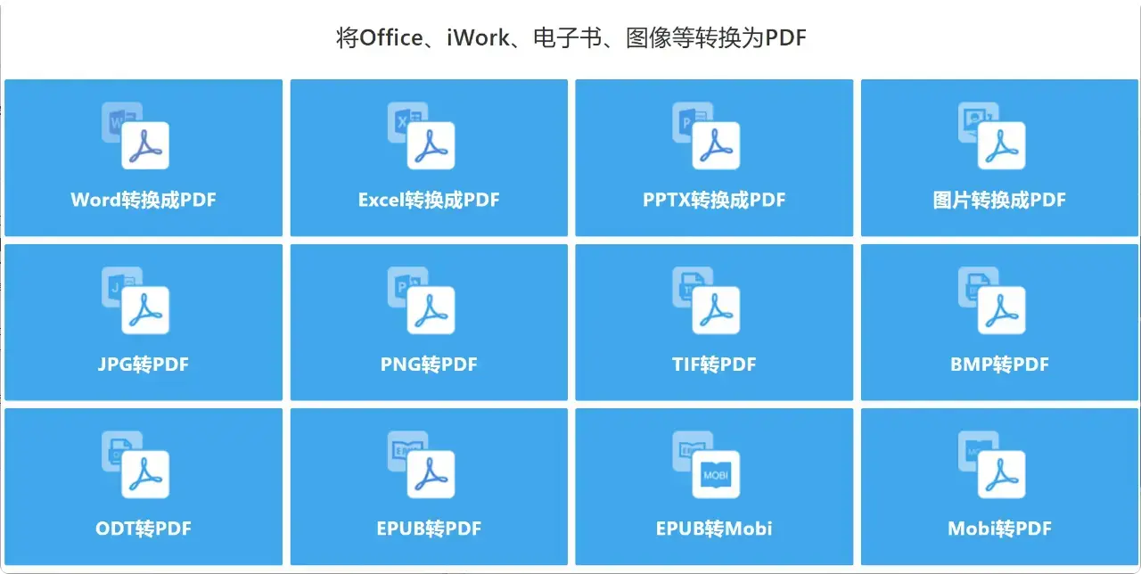 图片[5]-免费无限用的PDF处理网站，不用注册     【M091】-码小屋
