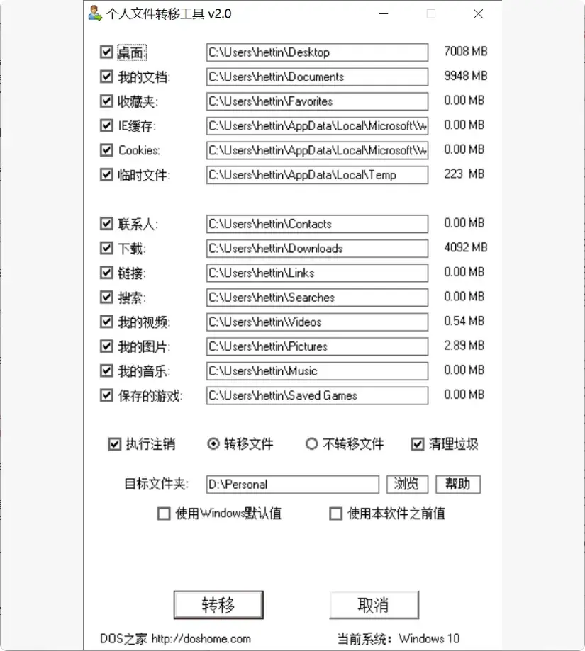 图片[4]-告别电脑烦恼！这两个Windows小工具太实用了    [M092]-码小屋