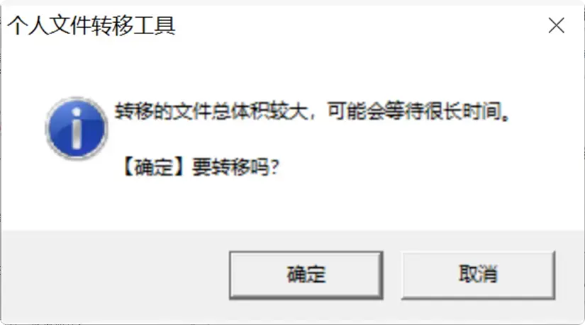 图片[5]-告别电脑烦恼！这两个Windows小工具太实用了    [M092]-码小屋