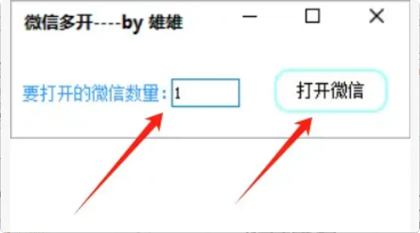 图片[2]-电脑小白的福音！这几个小众软件帮你轻松搞定日常问题   【M093】-码小屋