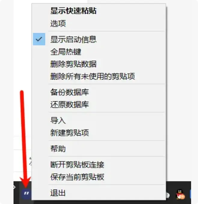 图片[12]-电脑小白的福音！这几个小众软件帮你轻松搞定日常问题   【M093】-码小屋