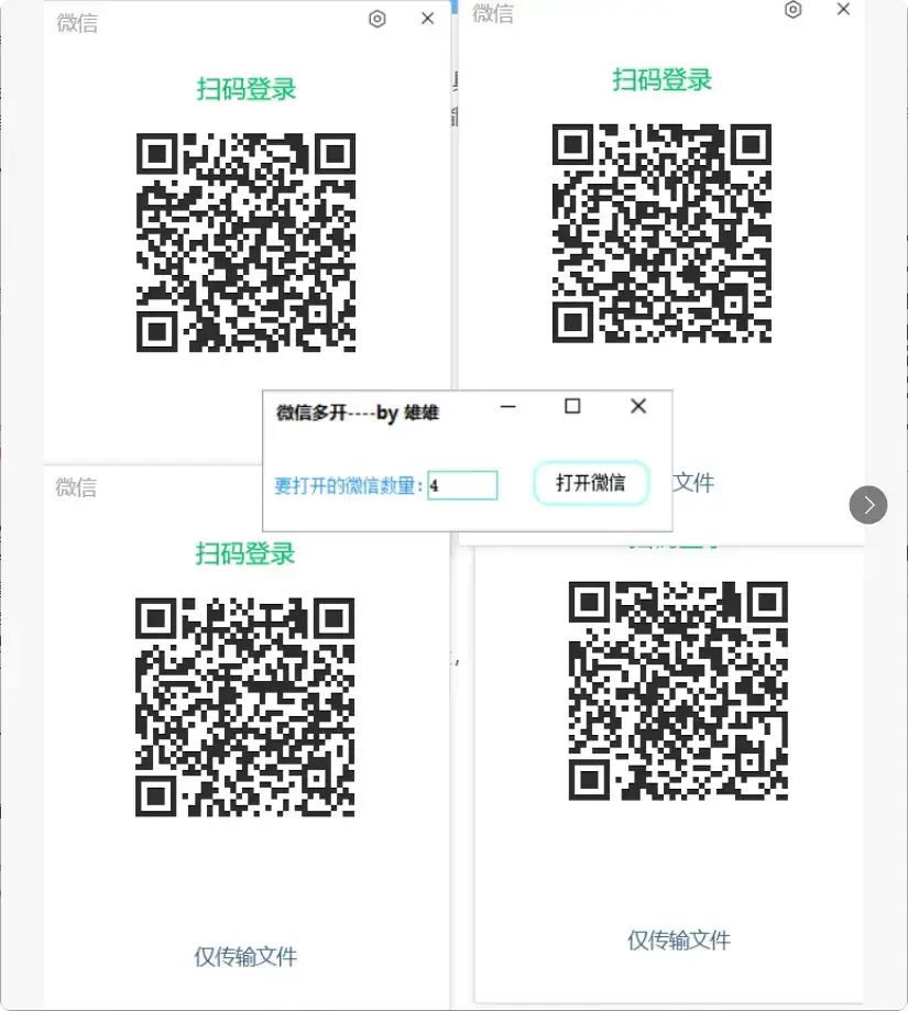 图片[3]-电脑小白的福音！这几个小众软件帮你轻松搞定日常问题   【M093】-码小屋
