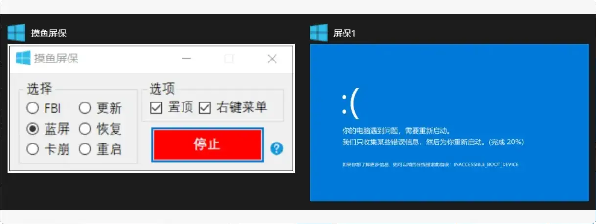 图片[5]-电脑小白的福音！这几个小众软件帮你轻松搞定日常问题   【M093】-码小屋
