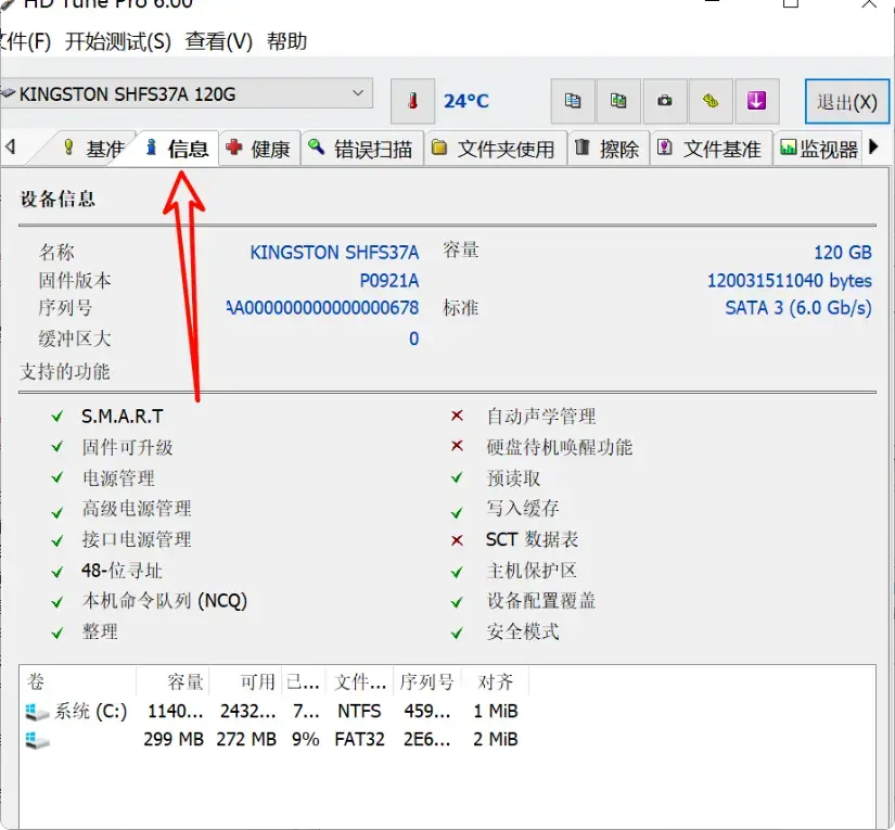 图片[3]-硬盘出问题别慌，这几个软件轻松搞定！   [M094]-码小屋