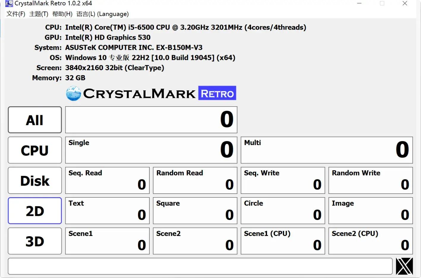 图片[8]-硬盘出问题别慌，这几个软件轻松搞定！   [M094]-码小屋