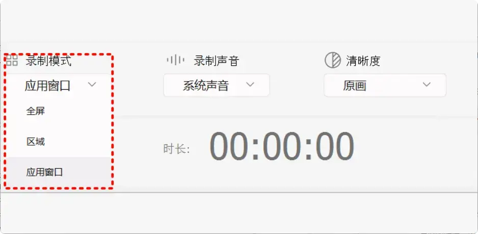 图片[2]-免费好用的录屏软件，无时长无水印，快来试试！ 【M095】-码小屋