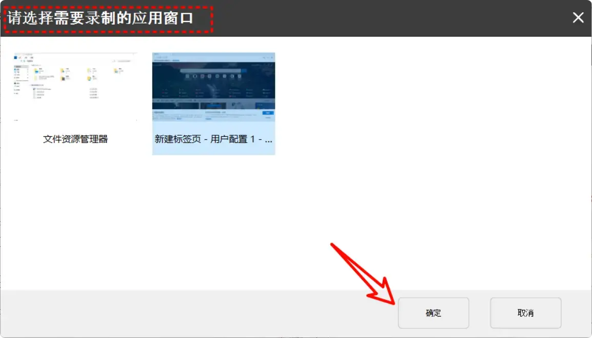 图片[3]-免费好用的录屏软件，无时长无水印，快来试试！ 【M095】-码小屋