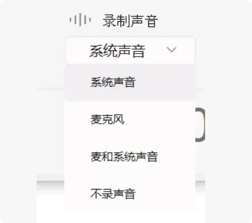 图片[4]-免费好用的录屏软件，无时长无水印，快来试试！ 【M095】-码小屋