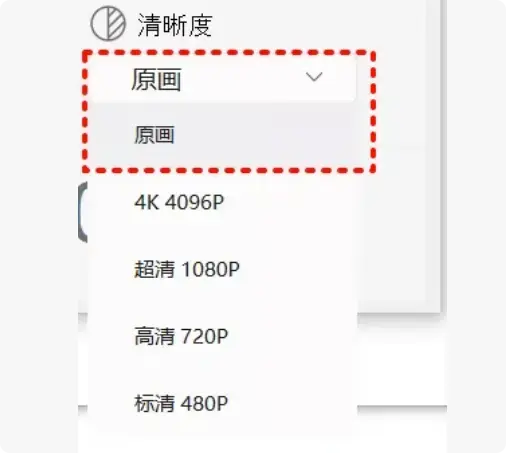 图片[5]-免费好用的录屏软件，无时长无水印，快来试试！ 【M095】-码小屋