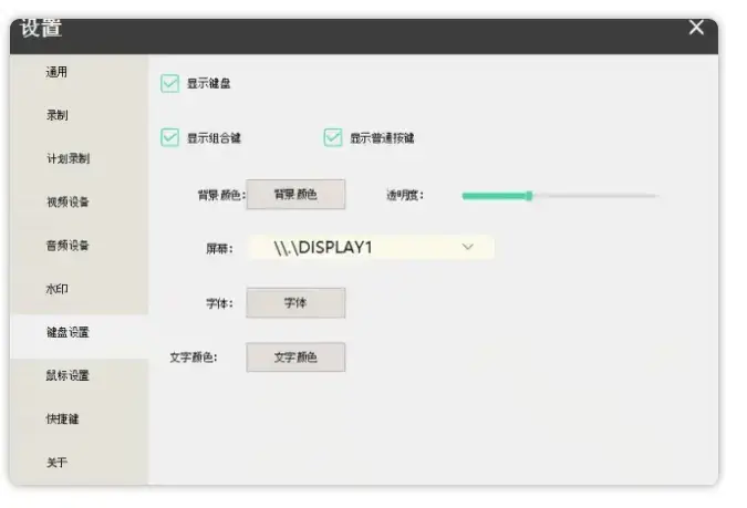 图片[8]-免费好用的录屏软件，无时长无水印，快来试试！ 【M095】-码小屋
