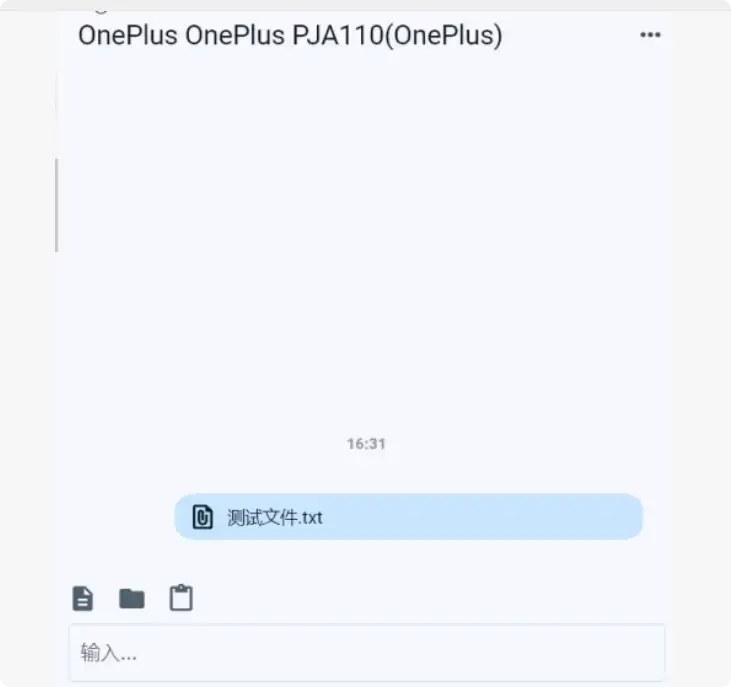 图片[5]-电脑手机文件传输新工具，秒杀QQ微信       【M096】-码小屋