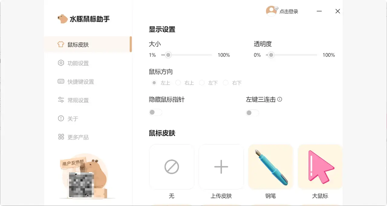 自媒体教学必备！这个免费软件让你直播录课效果翻倍  【M098】-码小屋