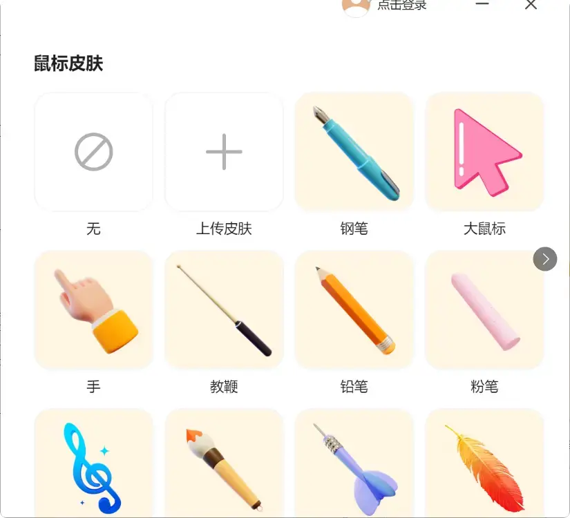 图片[3]-自媒体教学必备！这个免费软件让你直播录课效果翻倍  【M098】-码小屋