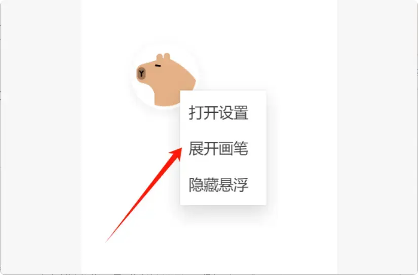 图片[4]-自媒体教学必备！这个免费软件让你直播录课效果翻倍  【M098】-码小屋