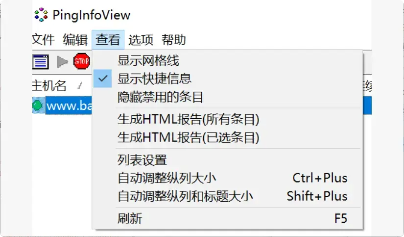 图片[5]-工程师必备！很实用的多Ping软件，告别单IP测试烦恼    [M100]-码小屋