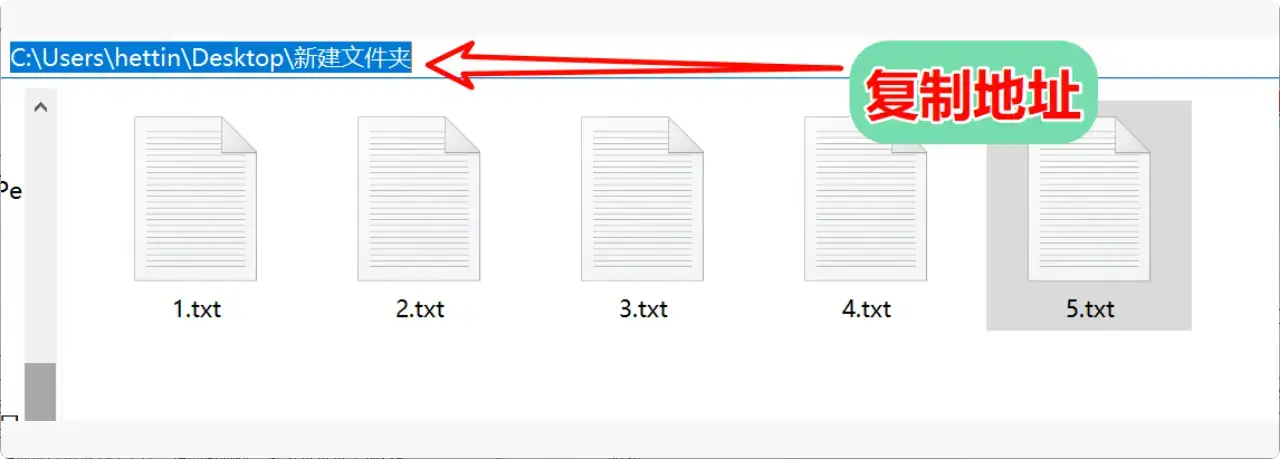 图片[3]-免费TXT提取软件，一键搞定文件汇总   【M102】-码小屋