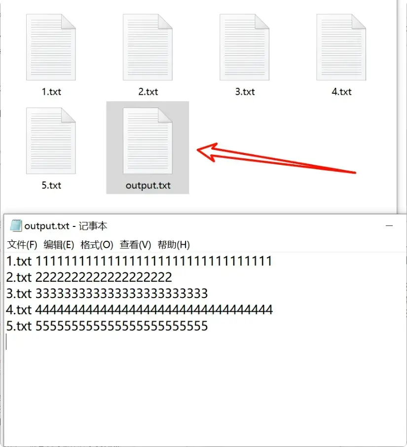 图片[5]-免费TXT提取软件，一键搞定文件汇总   【M102】-码小屋