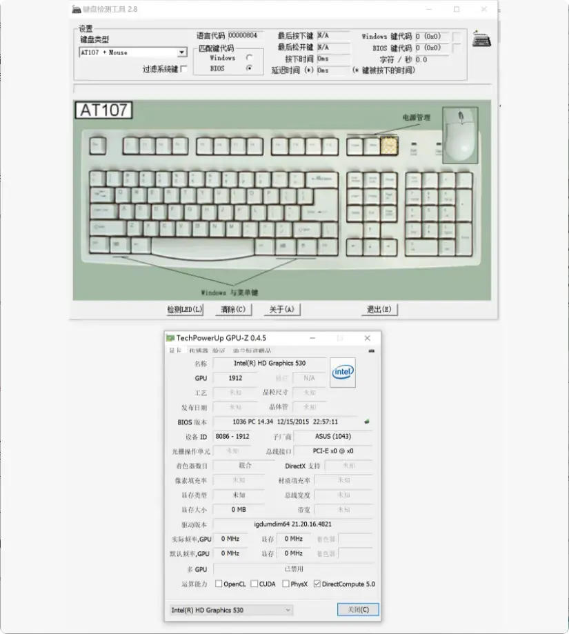 图片[4]-电脑软硬件维护检测，这款老牌工具箱依旧很能打！ [M105]-码小屋