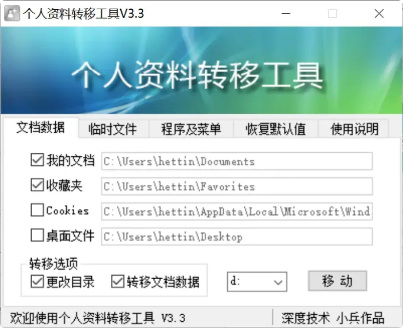 图片[5]-电脑软硬件维护检测，这款老牌工具箱依旧很能打！ [M105]-码小屋
