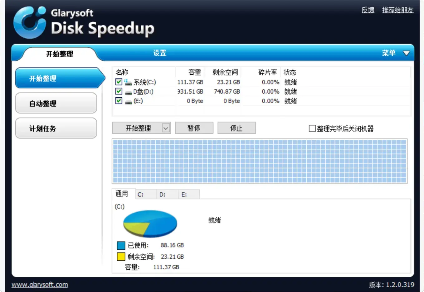 图片[6]-电脑软硬件维护检测，这款老牌工具箱依旧很能打！ [M105]-码小屋
