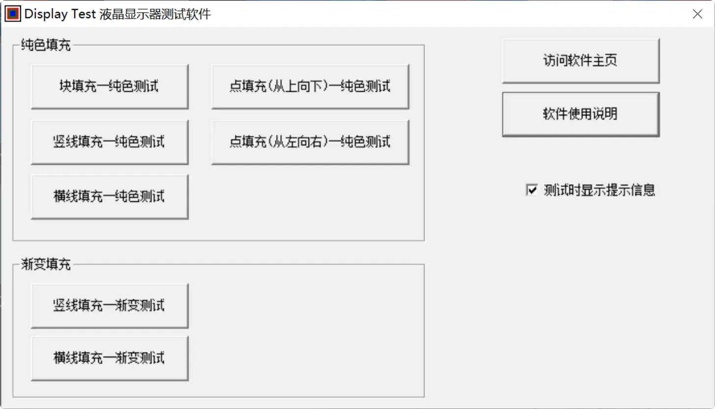 图片[8]-电脑软硬件维护检测，这款老牌工具箱依旧很能打！ [M105]-码小屋