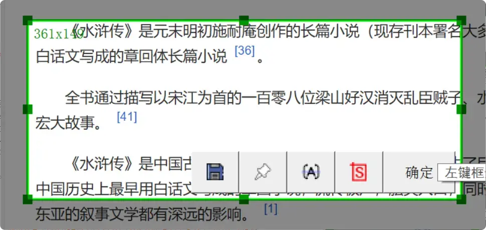图片[2]-一个万能工具箱搞定截屏、翻译、录屏等8大功能，非常厉害 [M106]-码小屋