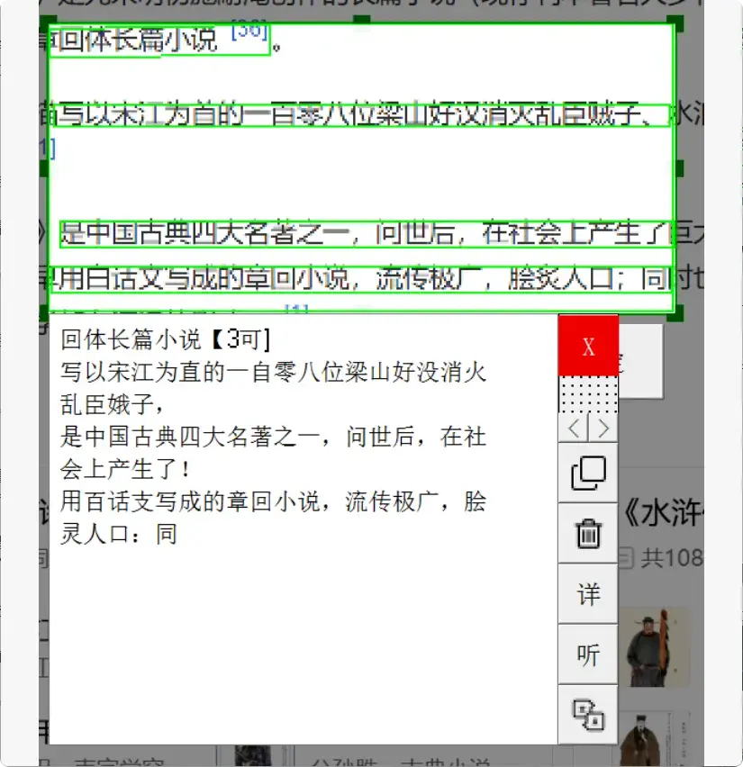 图片[3]-一个万能工具箱搞定截屏、翻译、录屏等8大功能，非常厉害 [M106]-码小屋