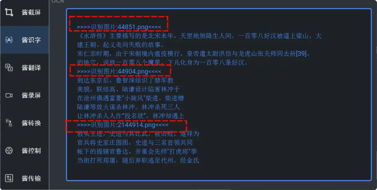 图片[5]-一个万能工具箱搞定截屏、翻译、录屏等8大功能，非常厉害 [M106]-码小屋