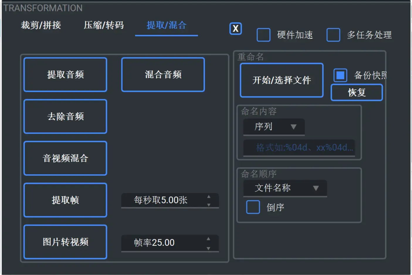 图片[9]-一个万能工具箱搞定截屏、翻译、录屏等8大功能，非常厉害 [M106]-码小屋