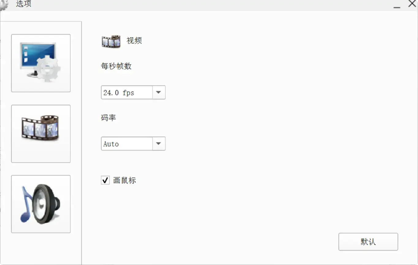 图片[3]-非常实用！老牌格式转换软件功能全揭秘   [M107]-码小屋