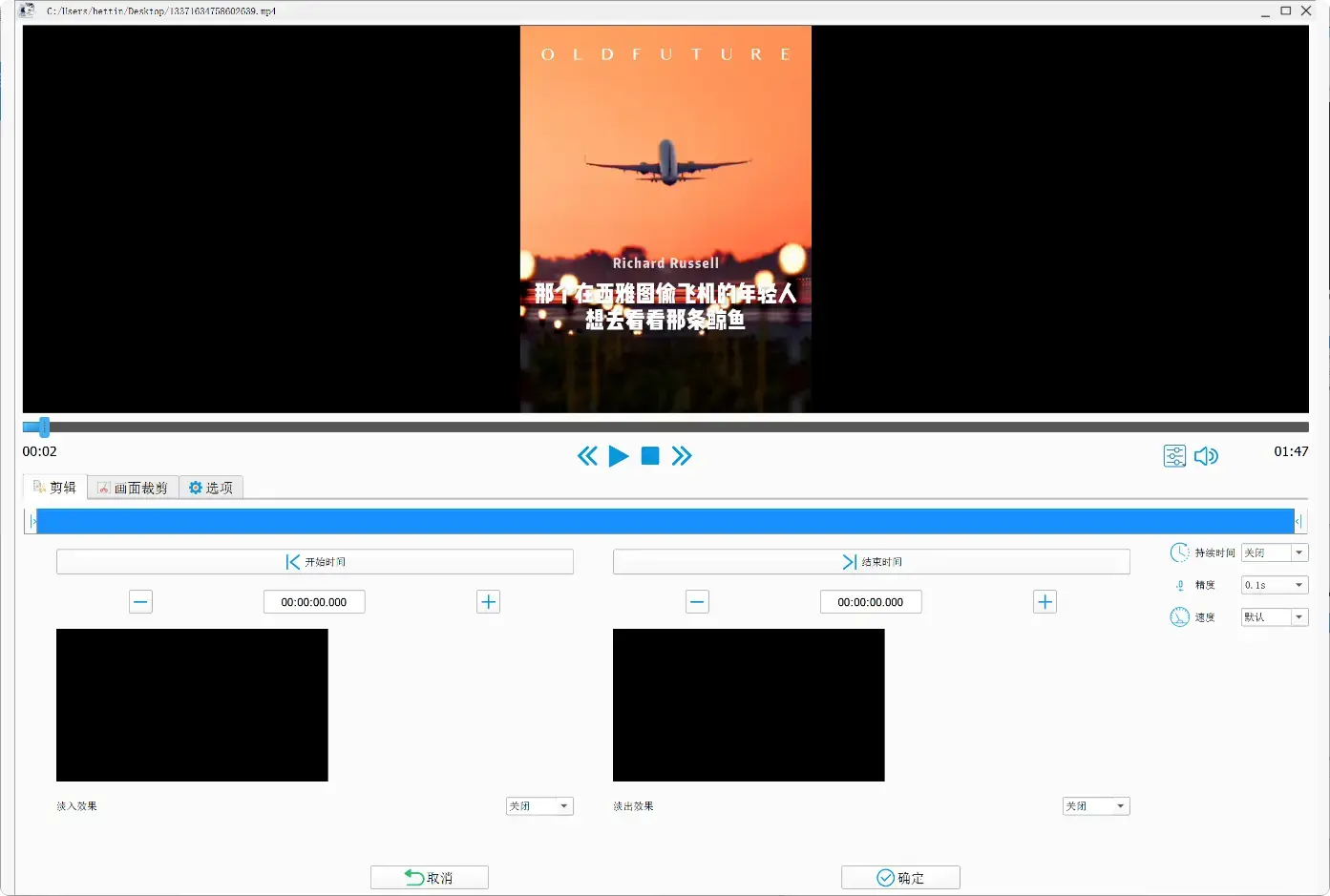 图片[5]-非常实用！老牌格式转换软件功能全揭秘   [M107]-码小屋