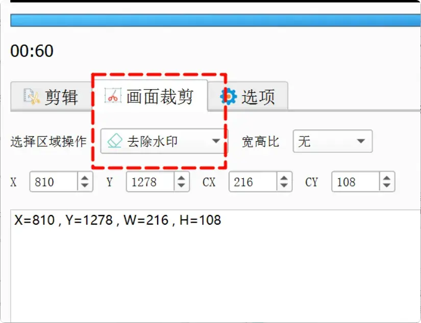 图片[6]-非常实用！老牌格式转换软件功能全揭秘   [M107]-码小屋