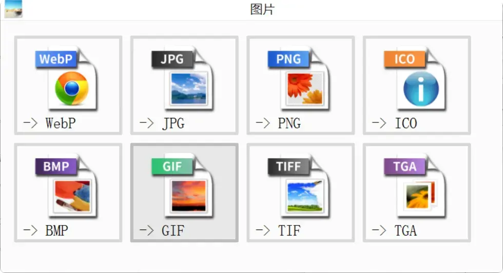 图片[9]-非常实用！老牌格式转换软件功能全揭秘   [M107]-码小屋