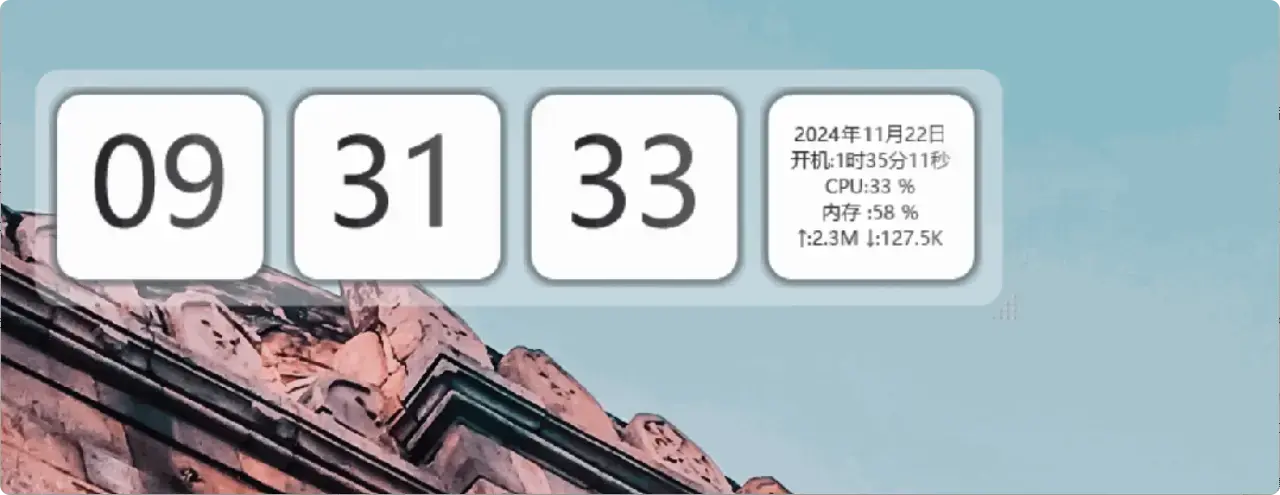 图片[2]-很实用！桌面时钟小软件免费领，功能非常多    [M108]-码小屋