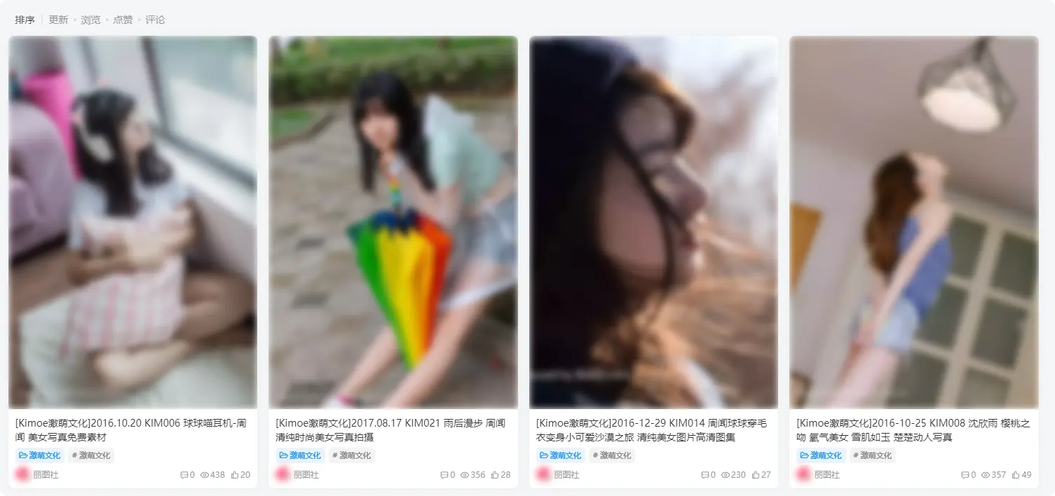 子比主题 - 未登录用户全站图片模糊效果-码小屋