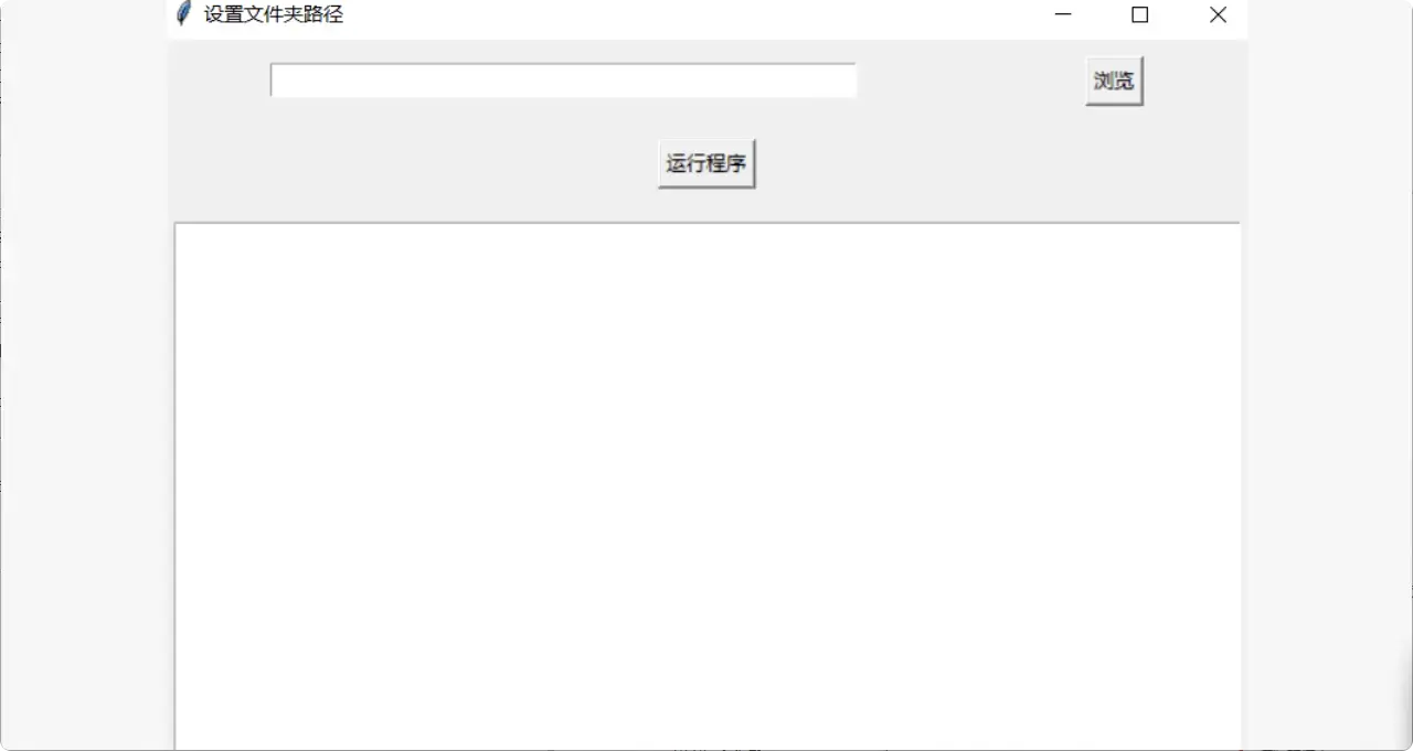 很实用！免费PDF转Excel工具，轻松搞定批量转换    【M113】-码小屋