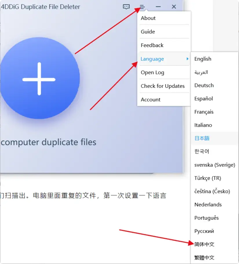 图片[2]-电脑文件重复困扰？这个绿色免安装工具帮你轻松搞定    【M114】-码小屋