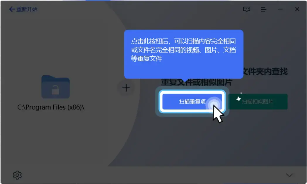 图片[3]-电脑文件重复困扰？这个绿色免安装工具帮你轻松搞定    【M114】-码小屋