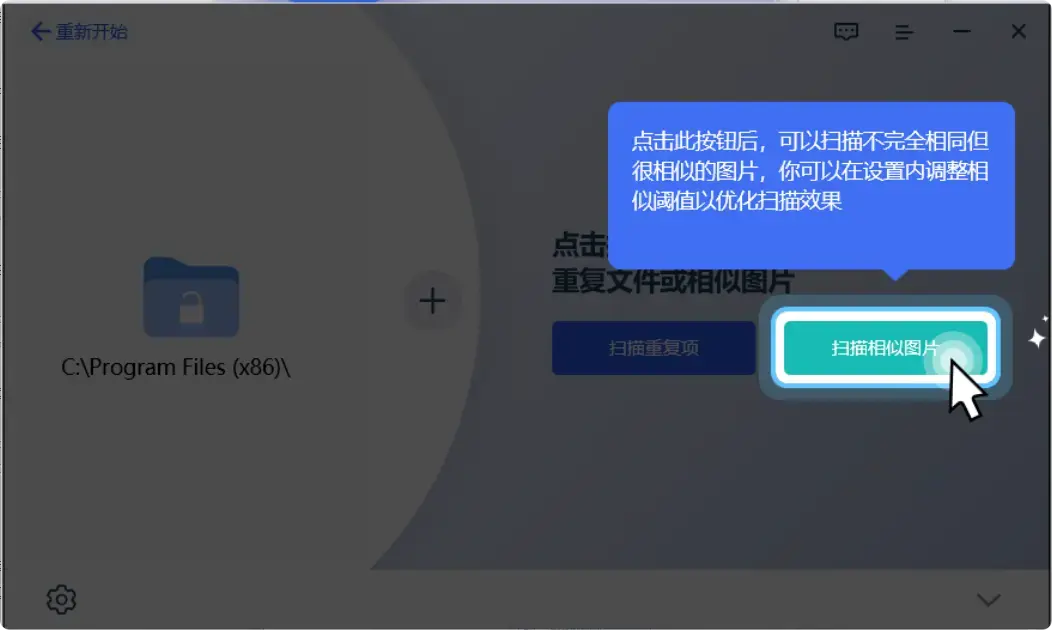 图片[4]-电脑文件重复困扰？这个绿色免安装工具帮你轻松搞定    【M114】-码小屋