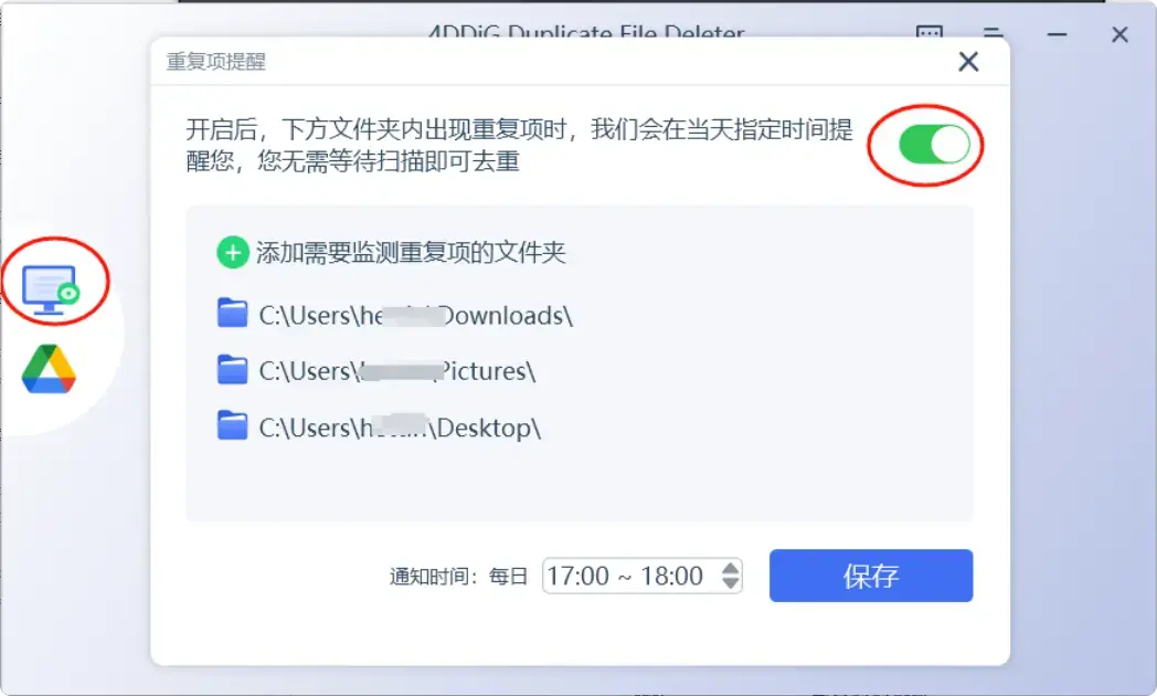 图片[5]-电脑文件重复困扰？这个绿色免安装工具帮你轻松搞定    【M114】-码小屋