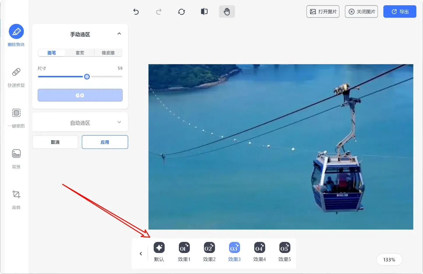 图片[4]-免费又强大的图片处理软件，轻松搞定抠图换背景！   【M115】-码小屋
