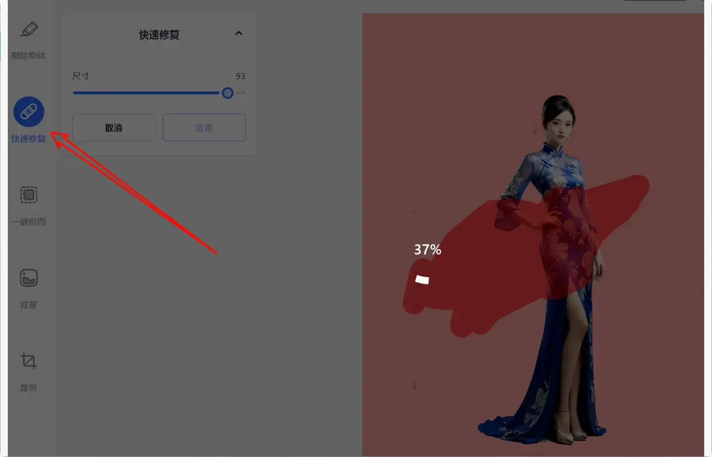图片[7]-免费又强大的图片处理软件，轻松搞定抠图换背景！   【M115】-码小屋