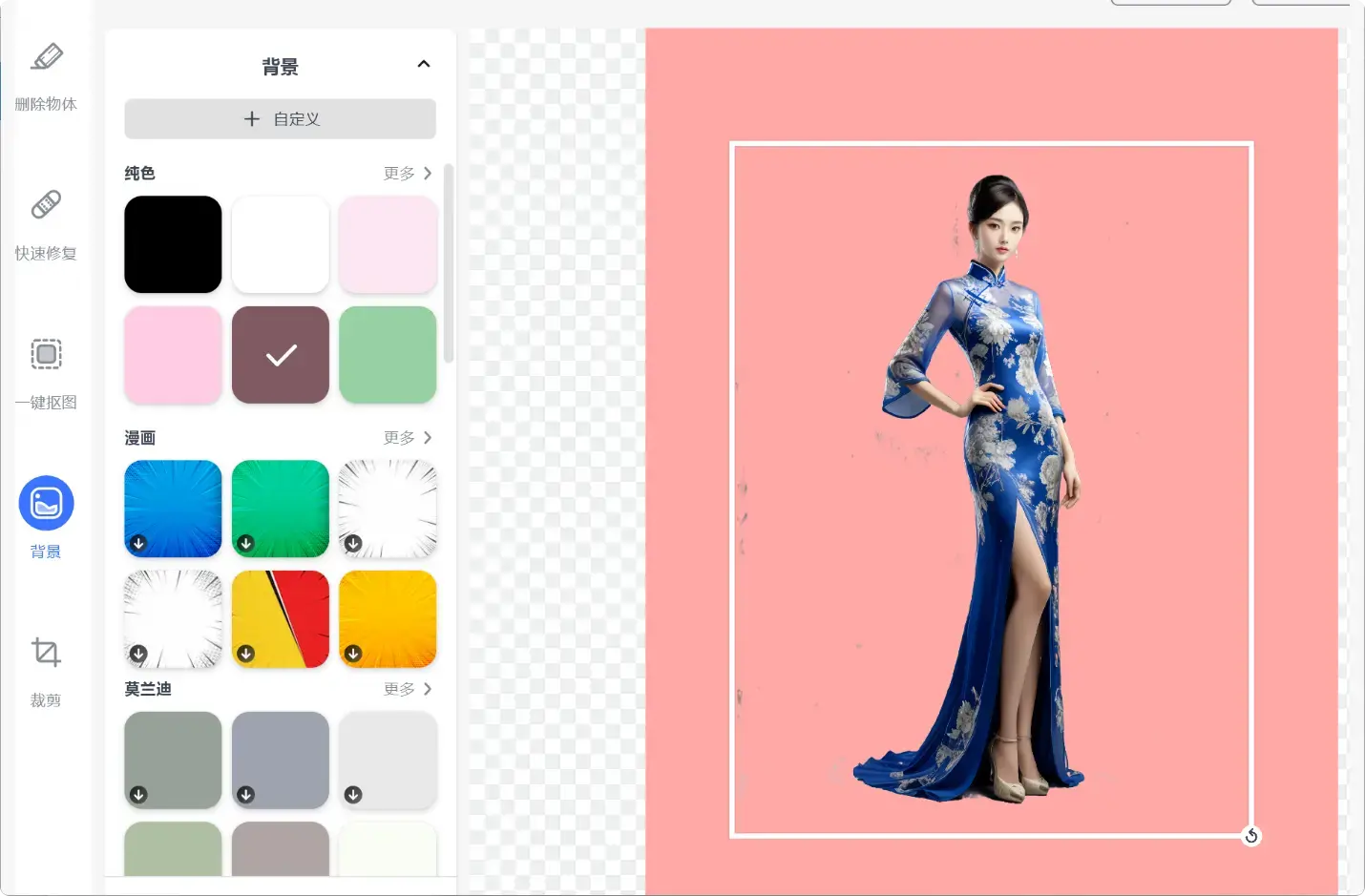 图片[8]-免费又强大的图片处理软件，轻松搞定抠图换背景！   【M115】-码小屋