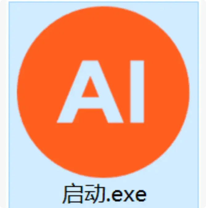 图片[1]-免费证件照软件，一键搞定各种尺寸     [M116]-码小屋