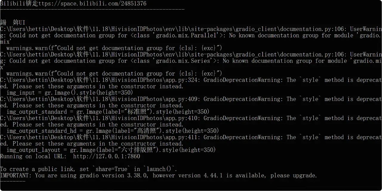 图片[2]-免费证件照软件，一键搞定各种尺寸     [M116]-码小屋
