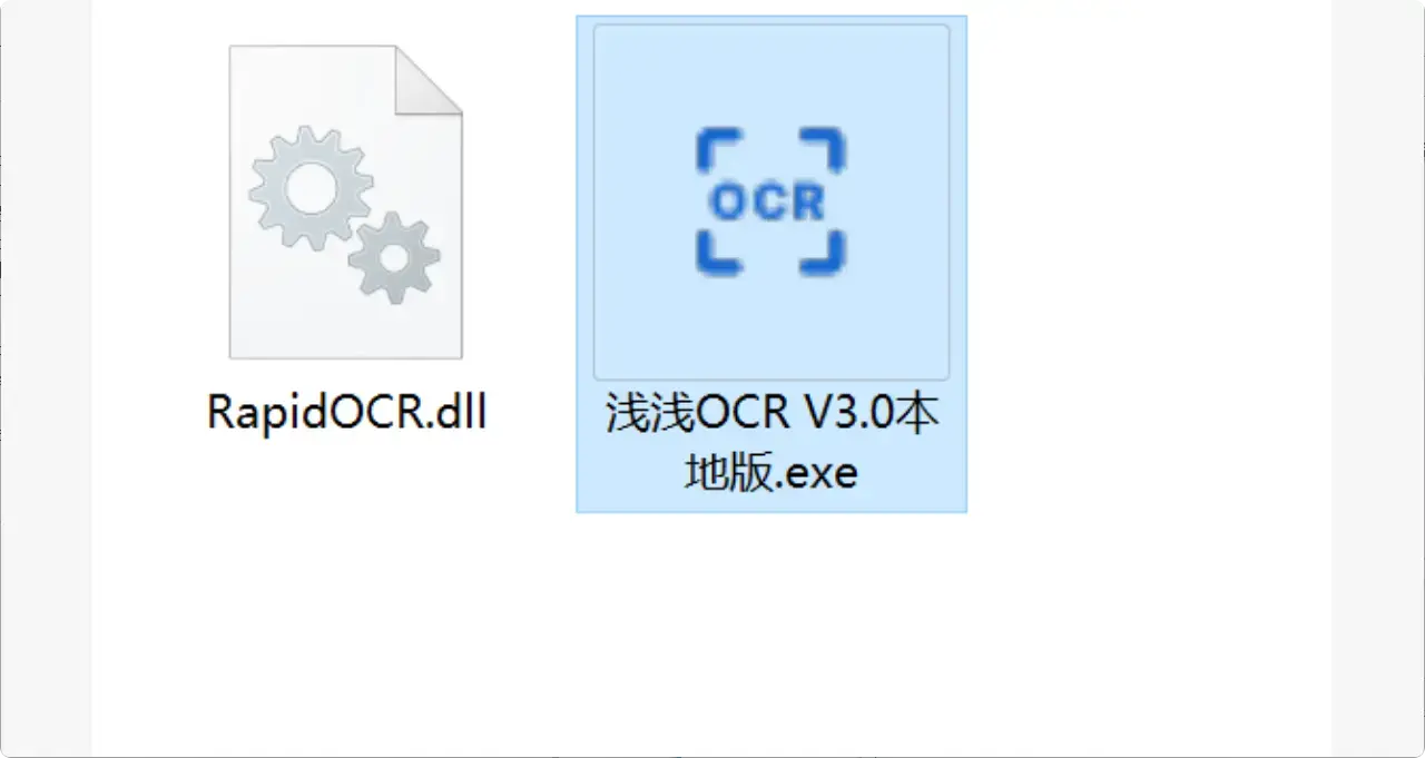 图片[2]-无需联网的OCR软件，离线也能快速识别文字,办公好帮手[M117]-码小屋